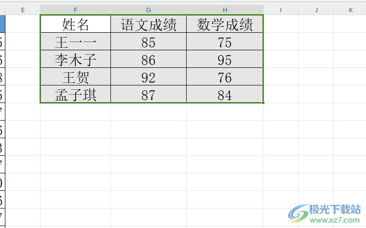 wps表格颜色一深一浅的设置教程