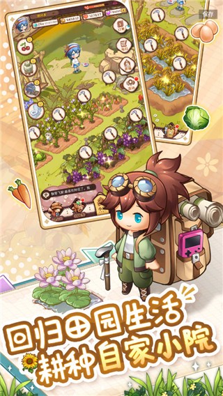 家有小店新版(2)