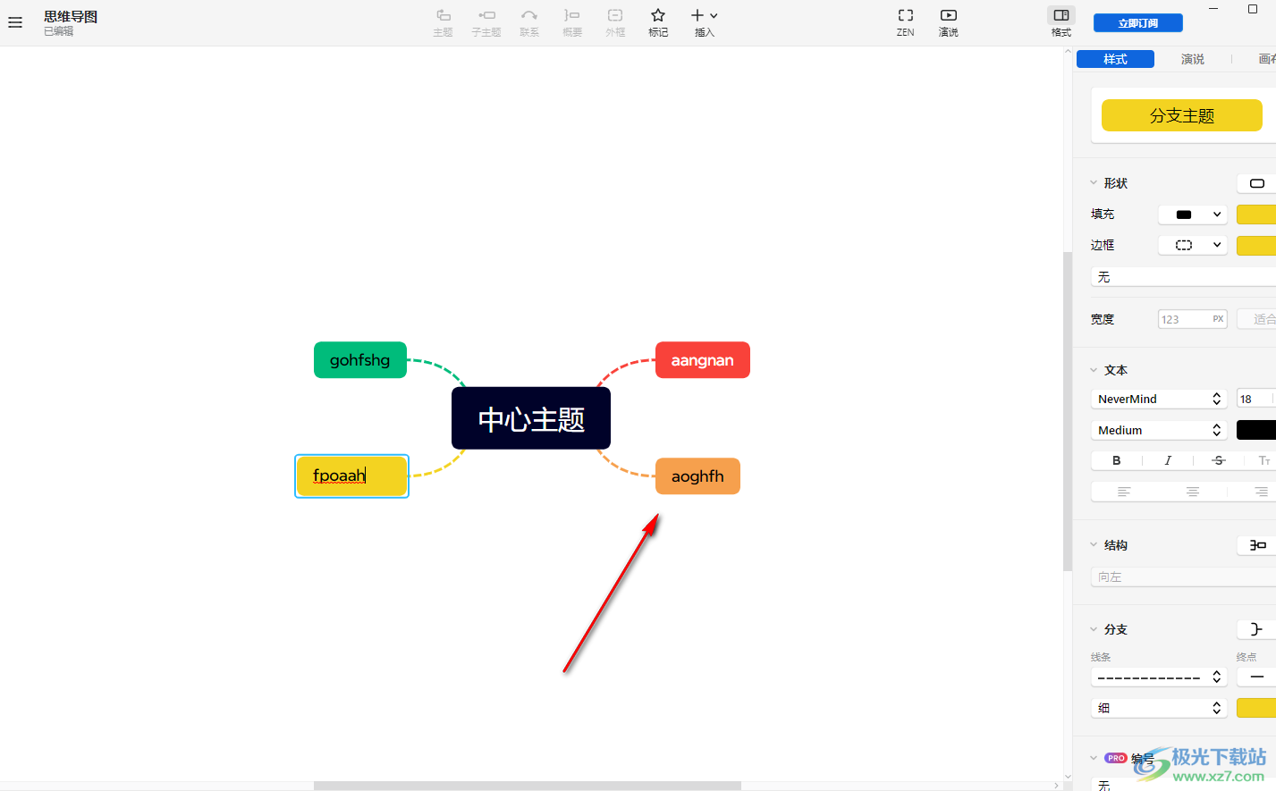 xmind思维导图设置首字母大写的方法