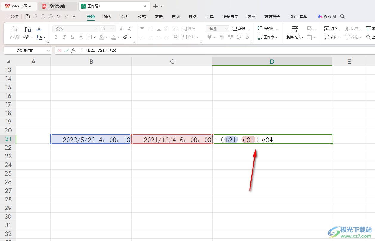 WPS Excel中用函数公式计算时间差的方法