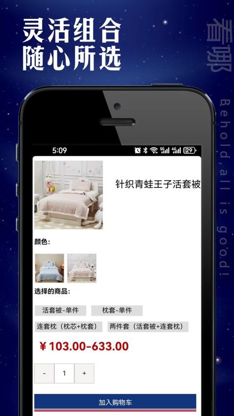 看哪家居官方版(3)
