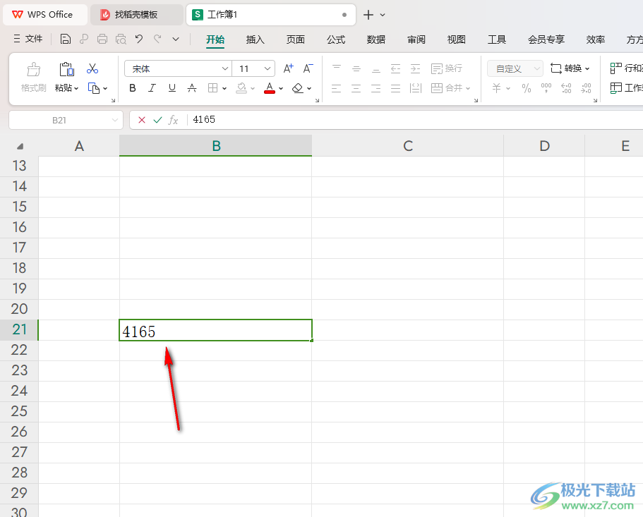 WPS Excel中用函数公式计算时间差的方法