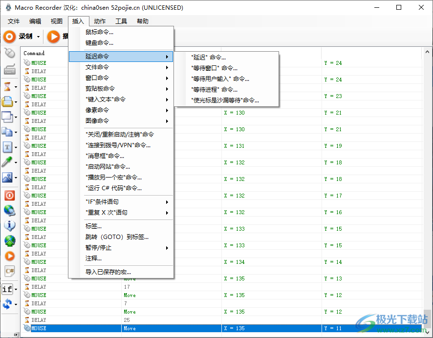 JitBit Macro Recorder(键盘鼠标动作录制)