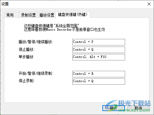 JitBit Macro Recorder(键盘鼠标动作录制)