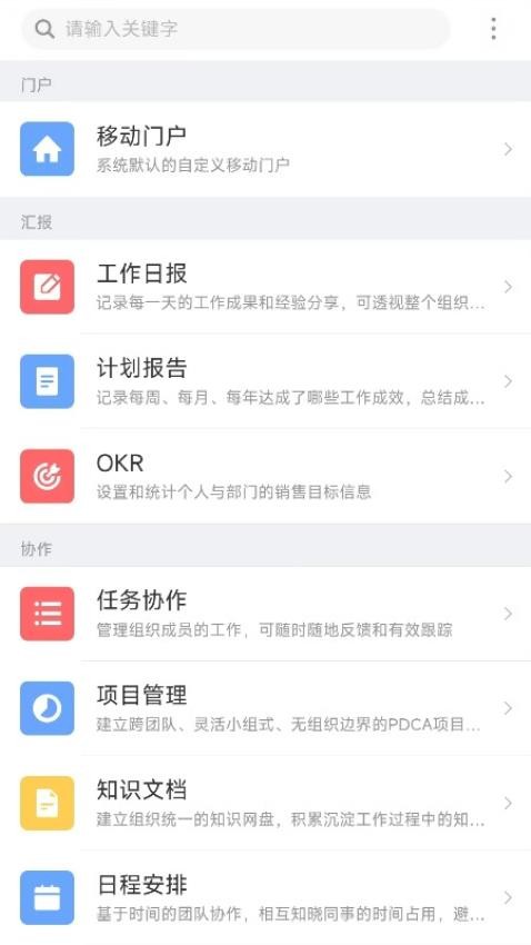 中水北方app官方版(2)