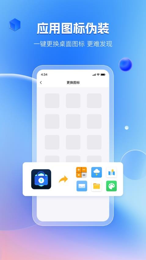 暗影相册APP最新版