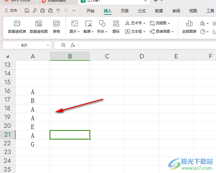 WPS Excel统计某个数在某个范围出现的次数的方法