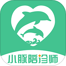 小豚陪诊师官方版 v1.0.5安卓版