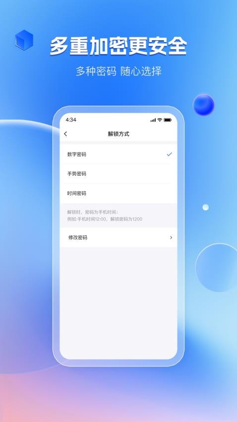 暗影相册APP最新版(3)