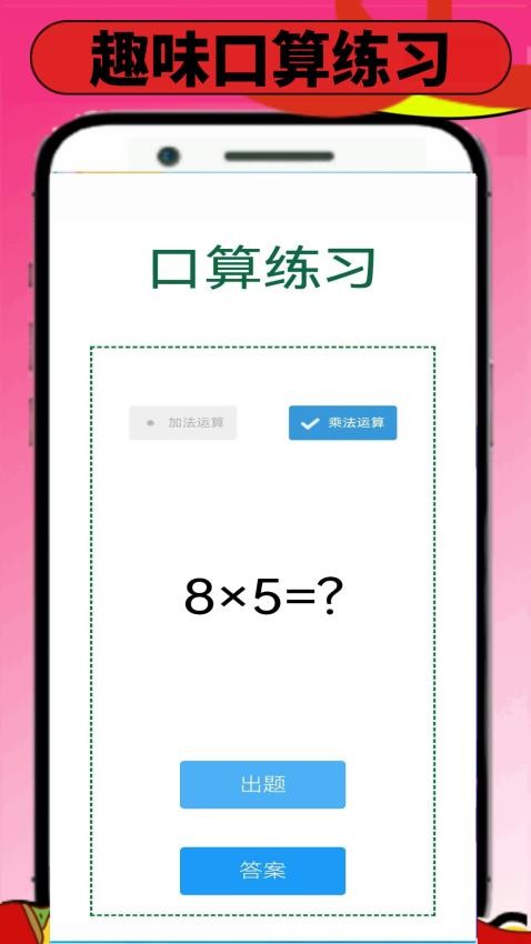 4983玩游迷app(1)