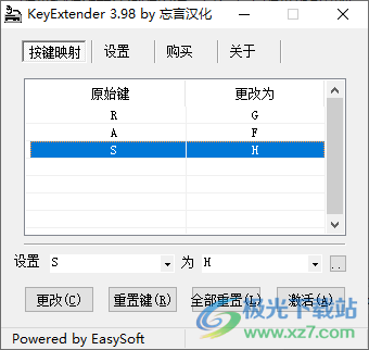 KeyExtender(键盘按键修改器)