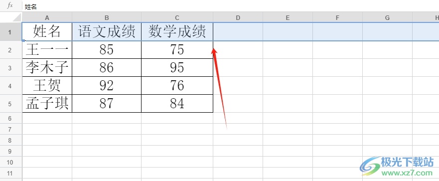 石墨文档冻结表格表头的教程