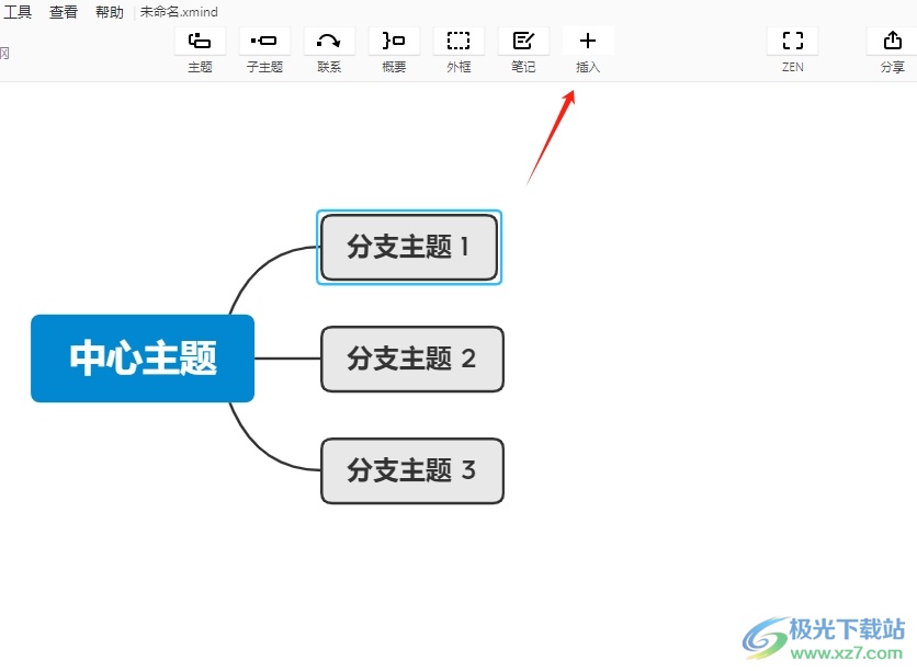 xmind在主题框中插入超链接的教程