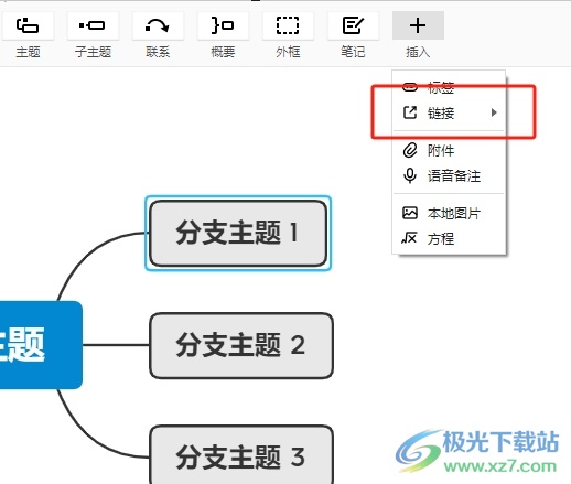 xmind在主题框中插入超链接的教程