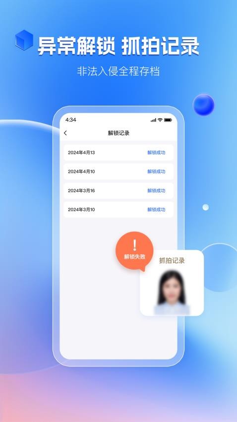 暗影相册APP最新版(1)