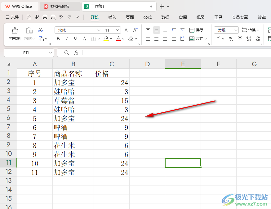 WPS excel快速分类统计数量的方法