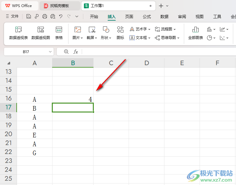 WPS Excel统计某个数在某个范围出现的次数的方法