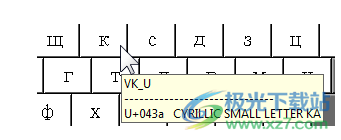 Keyboard Layout Creator(键盘布局软件)