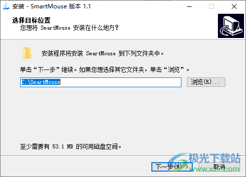 SmartMouse(智能语音鼠标软件)