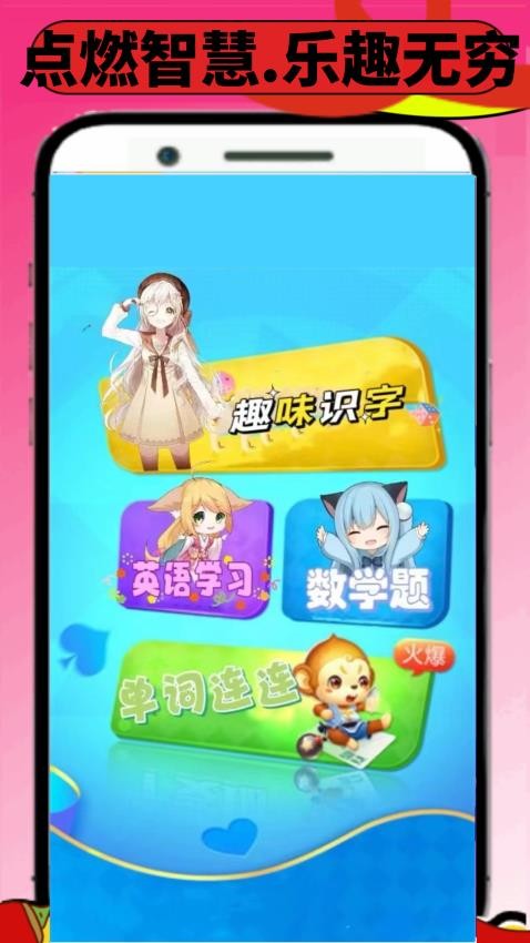4983玩游迷app(2)