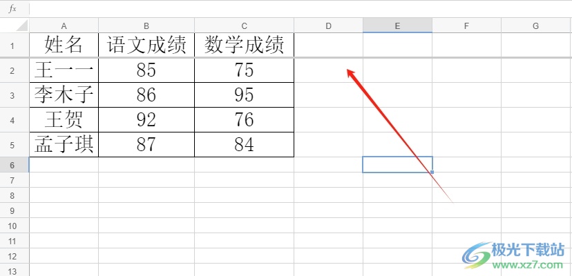 石墨文档冻结表格表头的教程