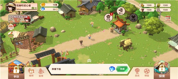 恒乐町新生(3)