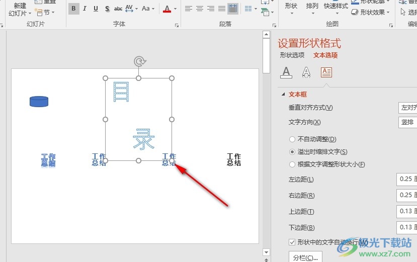 PPT演示文稿将标题变为左右两列的方法