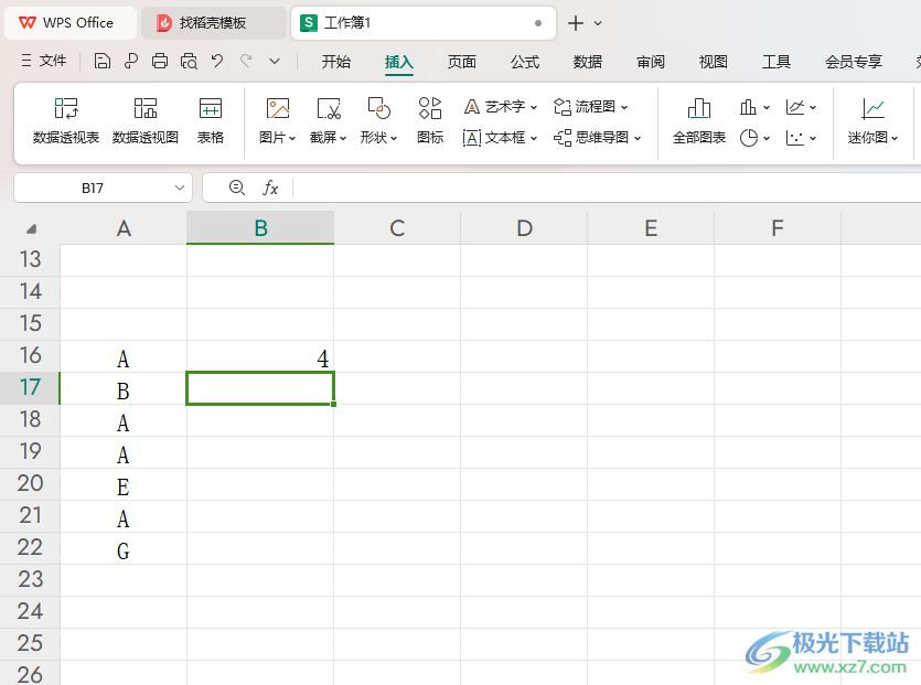 WPS Excel统计某个数在某个范围出现的次数的方法