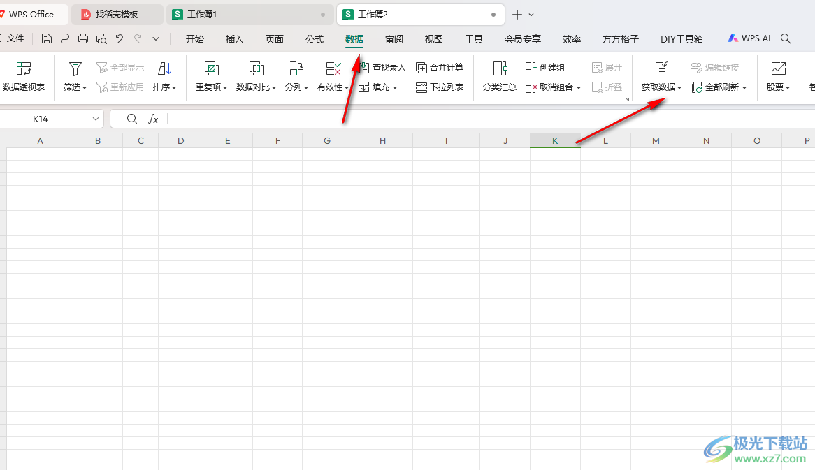 WPS Excel设置从图片获取文字的方法