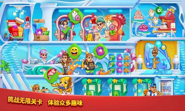爱上美食街(2)