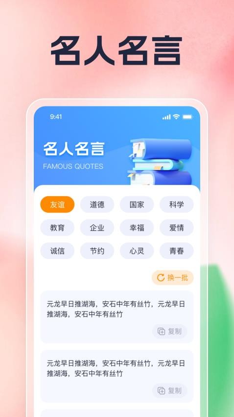 刷刷福气多APP(2)