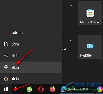 Win10系统开机后页面自动放大的解决方法