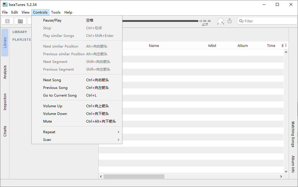 Tagtraum Industries beaTunes(音乐收藏软件)(1)