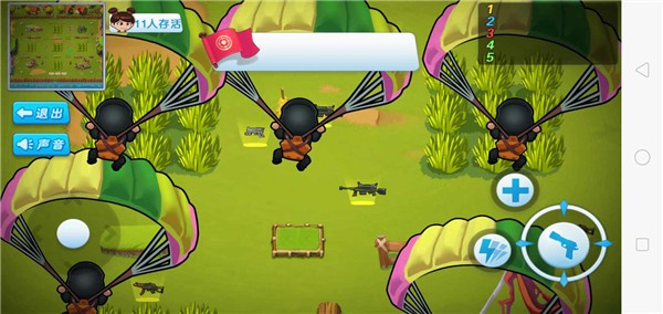 武装精英全面反击(2)