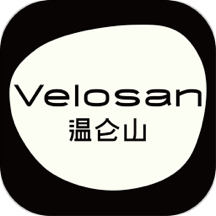溫侖山廚房官方版