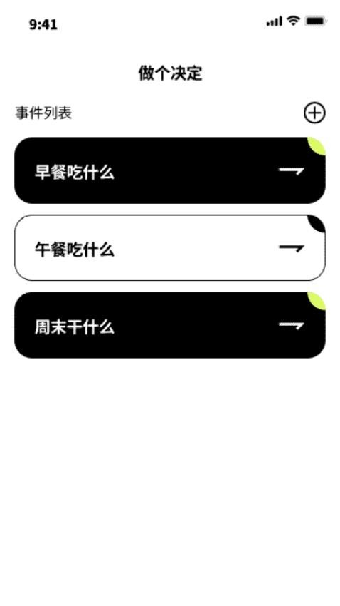 祥龍流量王APP最新版本(3)