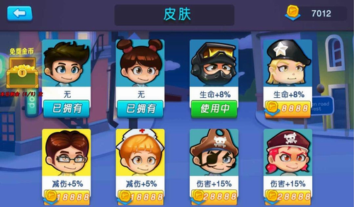 武装精英全面反击(3)