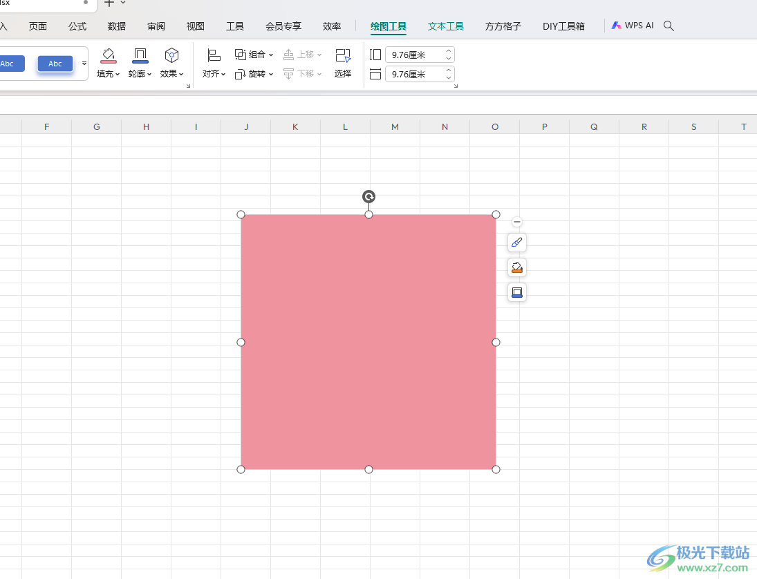 WPS Excel表格更改图形颜色的方法