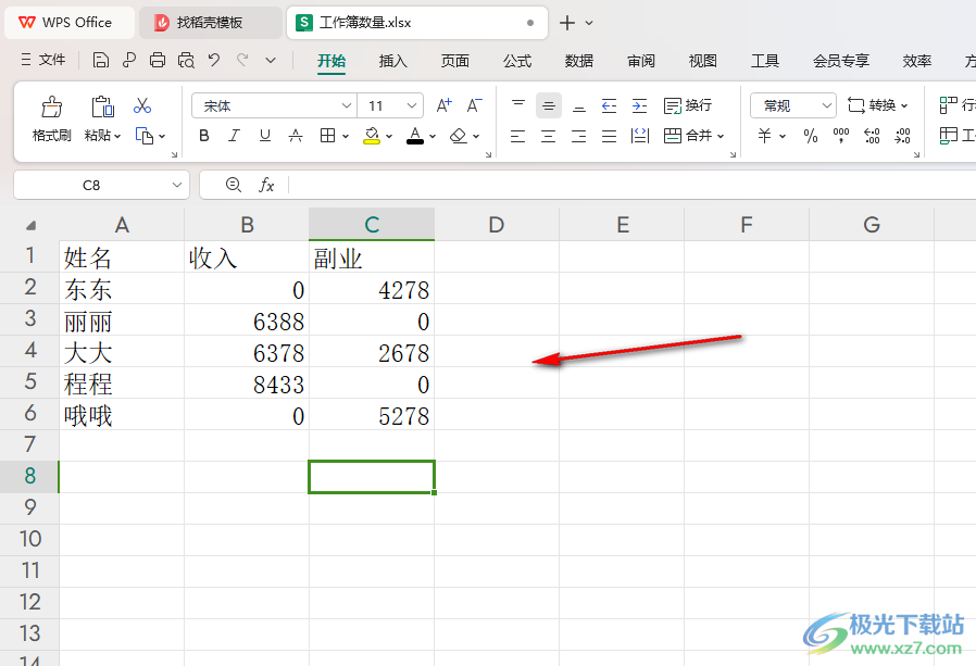 WPS Excel中将“0”变成“-”符号的方法