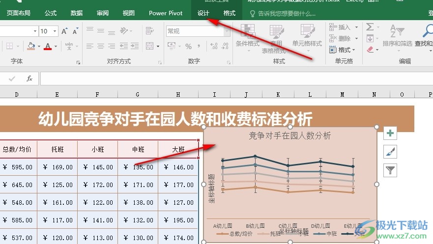 Excel表格文档将图表移动到其它表格中的方法