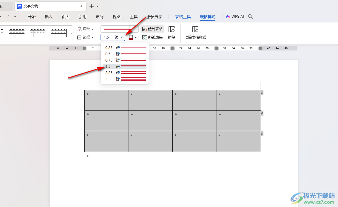 WPS word将表格外框线设置成1.5磅的方法