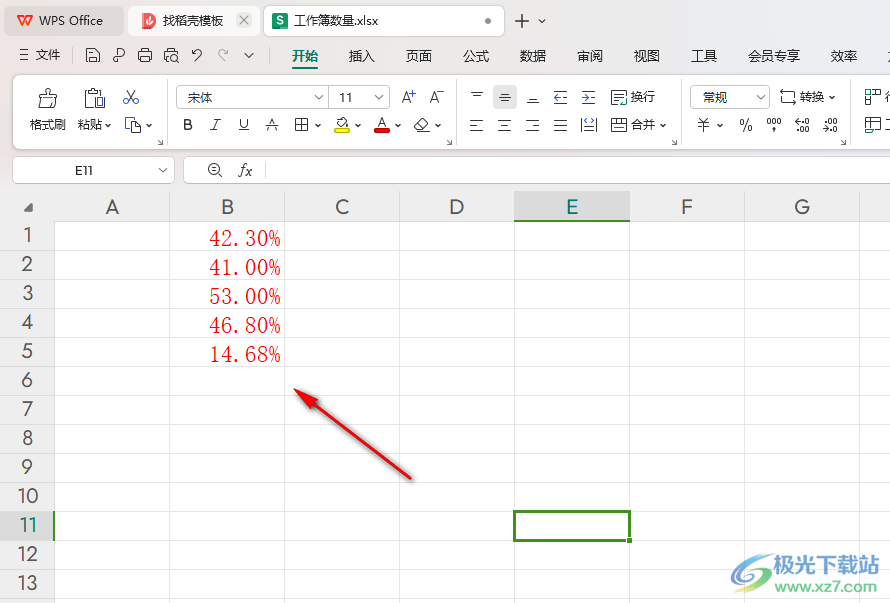 WPS Excel将小数变成百分数的方法