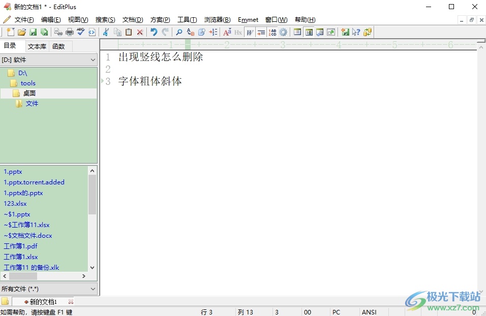 editplus设置编辑器字体加粗变斜的教程