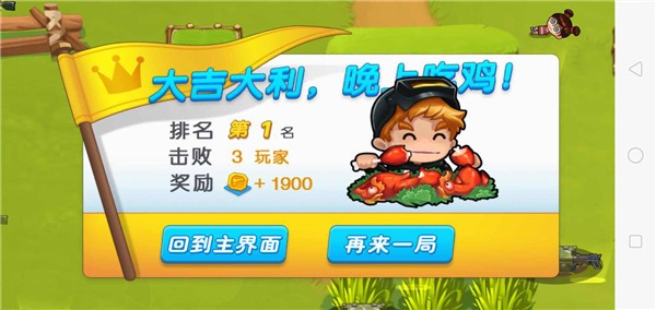 武装精英全面反击(1)