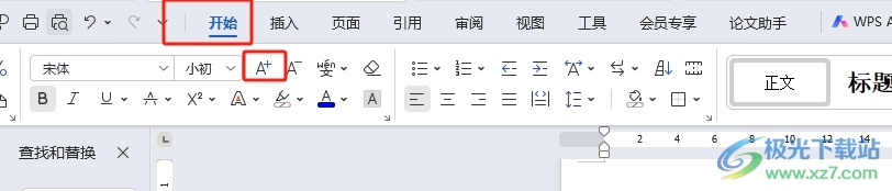 wps将字体拉伸变高的教程