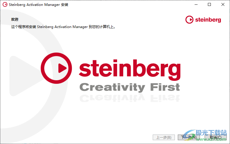 Steinberg Groove Agent(原声鼓电子乐鼓音色插件套装)