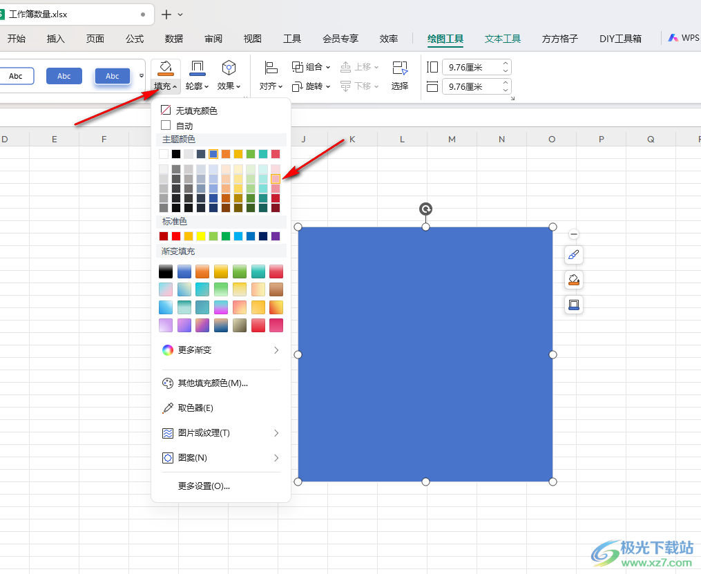 WPS Excel表格更改图形颜色的方法