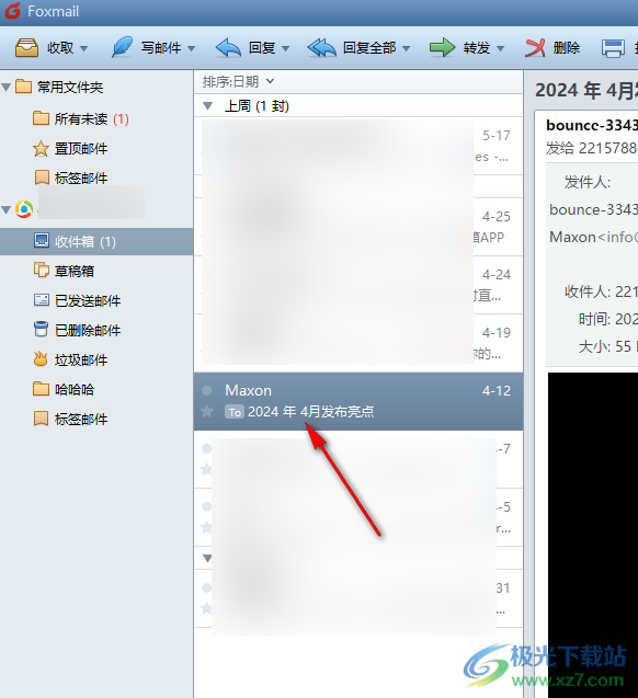 foxmail设置自动屏蔽指定邮件的方法