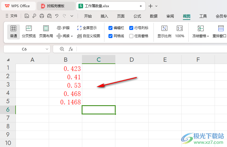 WPS Excel将小数变成百分数的方法