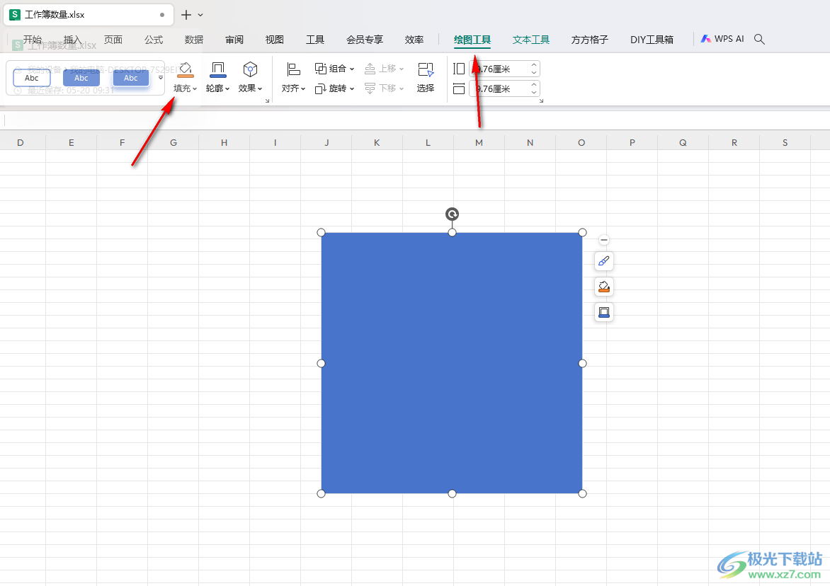 WPS Excel表格更改图形颜色的方法